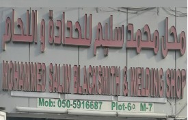 Mohammed Salim Blacksmith And Welding Workshop