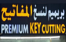 Premium Key Cutting Duplicate Key