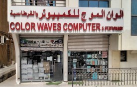 Color Waves Computer And Stationery